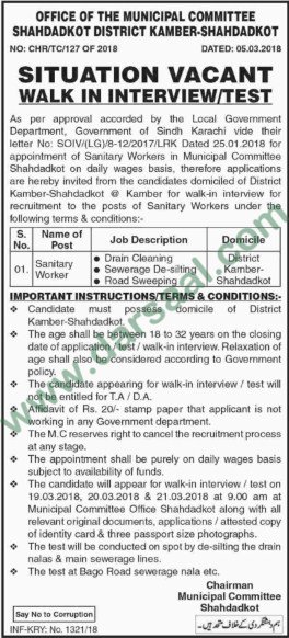Sanitary Worker Jobs in Shahdadkot 10 March 2018
