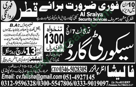 Security Guard Jobs in Qatar, 11 March 2018
