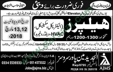 Helper, Mechanic, Electrician Jobs in Dubai, 11 March 2018