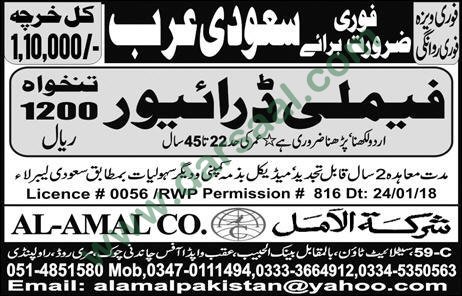 Driver Jobs in Saudi Arabia, 11 March 2018