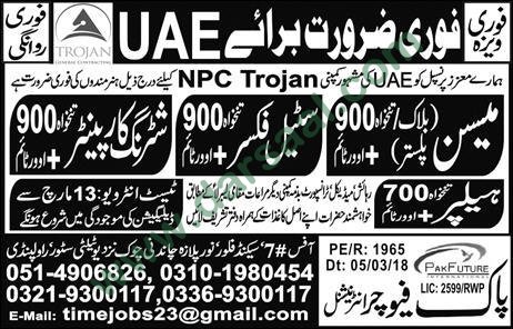 Mason, Steel Fixer, Carpenter Jobs in UAE, 11 March 2018