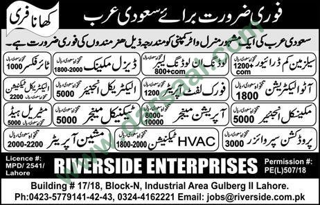 Auto Electrician, Mechanic, Driver Jobs in Saudi Arabia, 11 March 2018