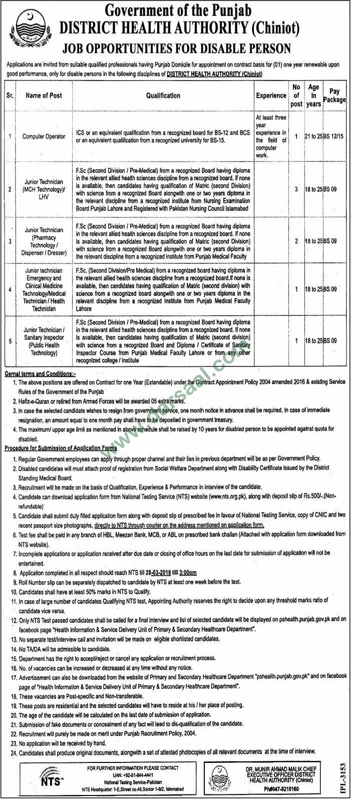 Computer Operator, Junior Technician Jobs in District Health Authority Chiniot, 11 March 2018
