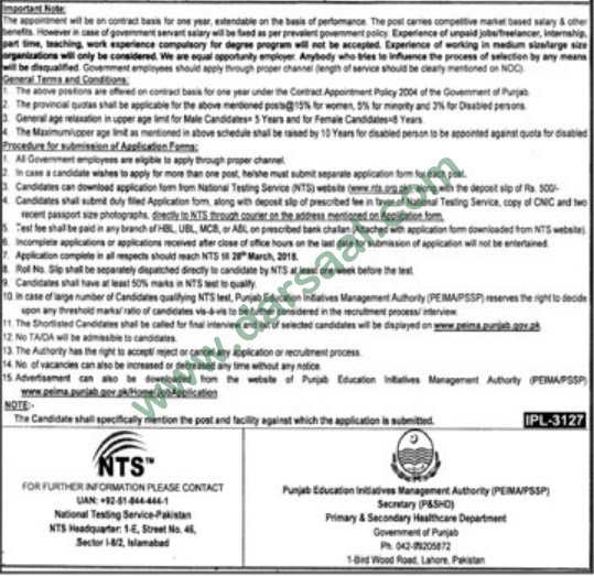 Deputy Director, Additional Director Finance Jobs in Punjab Education Initiative Management Authority Lahore, 12 March 2018