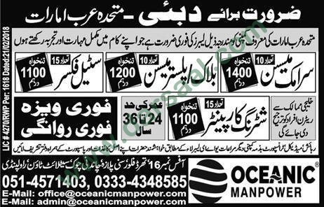 Mason, Steel Fixer, Carpenter Jobs in Dubai, 12 March 2018