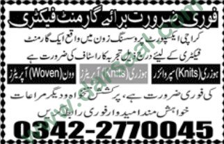 Supervisor Jobs in Karachi, 12 March 2018