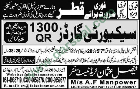 Security Guard Jobs in Qatar, 12 March 2018