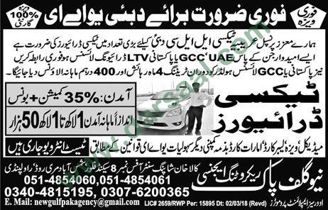 Taxi Driver Jobs in UAE, 12 March 2018