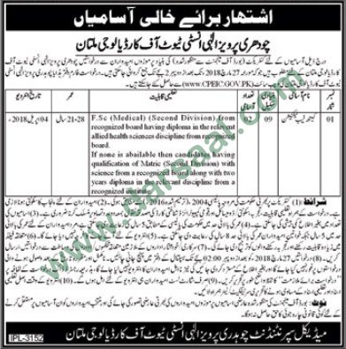 Lab Technician Jobs in Chaudhry Pervaiz Elahi Institute of Cardiology Multan, 12 March 2018