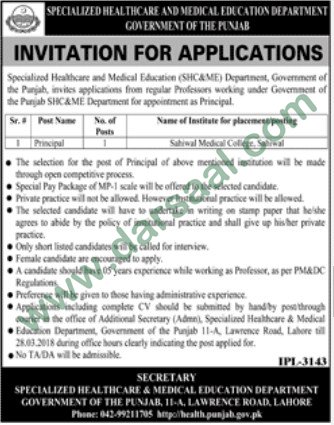 Principal Jobs in Healthcare & Medical Department Lahore, 12 March 2018