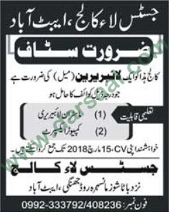 Librarian, Computer Operator Jobs in Justice Law College Abbottabad, 12 March 2018