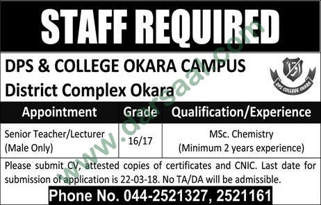 Teachers, Lecturer Jobs in DPS College Okara, 13 March 2018