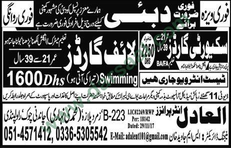 Security Guard Jobs in Dubai, 13 March 2018