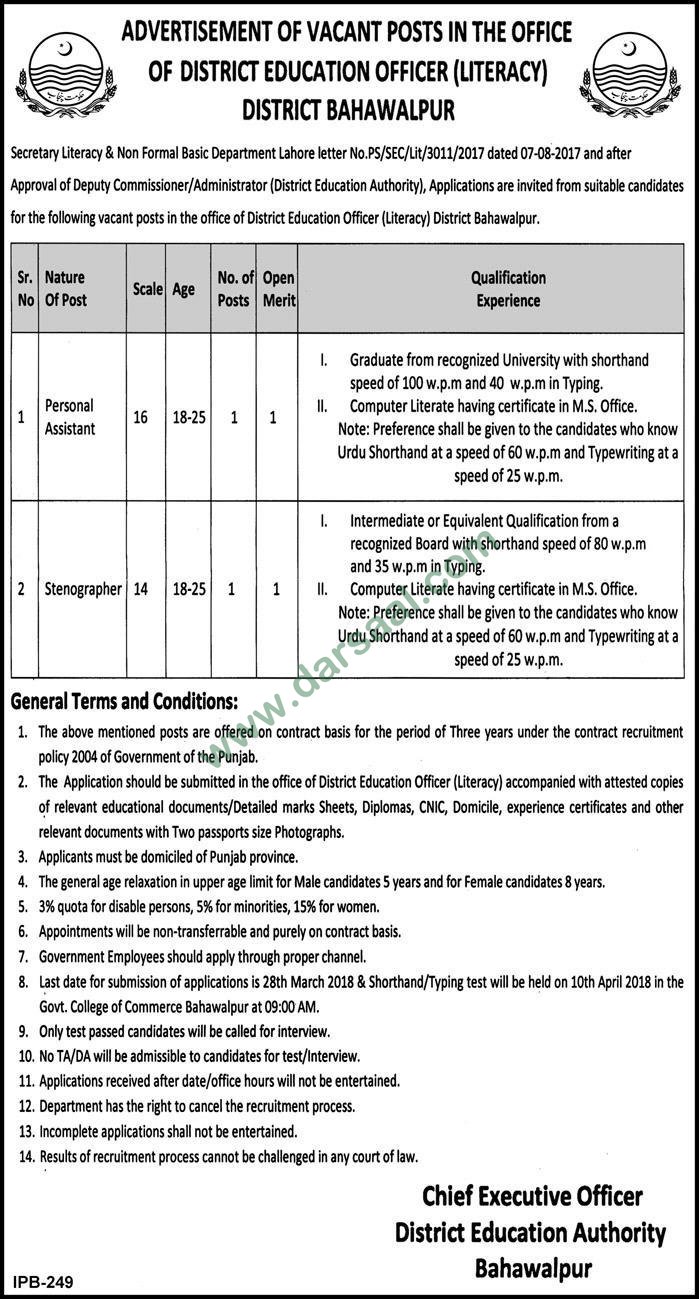 Assistant, Stenographer Jobs in District Education Officer Bahawalpur, 13 March 2018