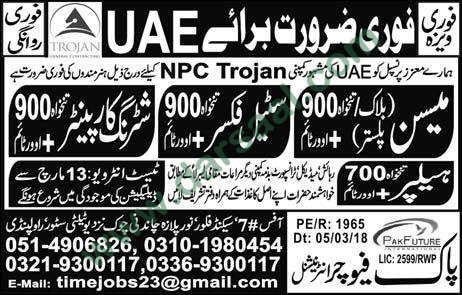 Mason, Steel Fixer, Carpenter Jobs in UAE, 13 March 2018