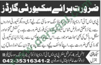 Security Guard Jobs in Lahore, 13 March 2018