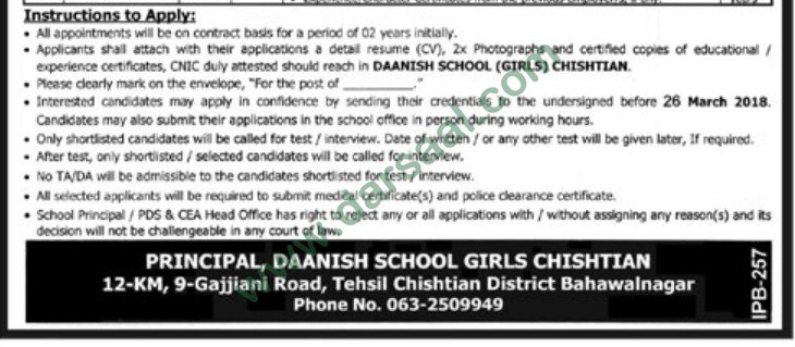 Driver, Sweeper, Mali, Electrician Jobs in Daanish School Chishtian, 13 March 2018