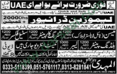 Mason, Steel Fixer, Carpenter, Labour Jobs in UAE, 13 March 2018