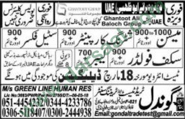 Mason, Steel Fixer, Carpenter, Labour Jobs in Abu Dhabi, 13 March 2018