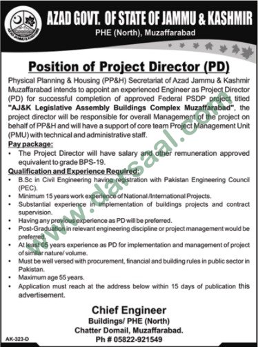 Project Director Job in Government Department Muzaffarabad, 13 March 2018