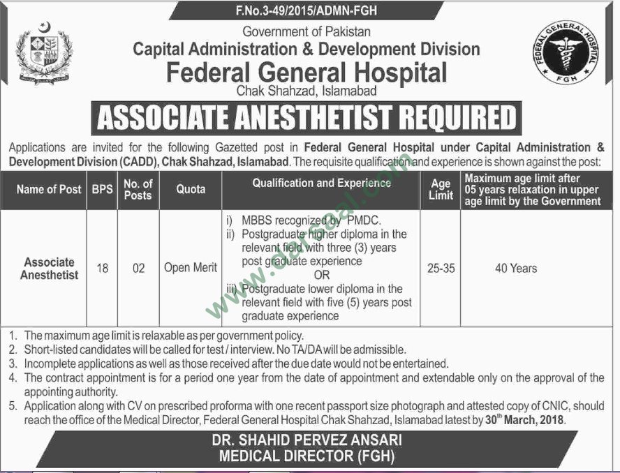 Associate Anesthetist Jobs in Islamabad, 13 March 2018