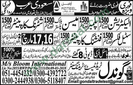 Steel Fixer, Mason, Carpenter, Labour Jobs in UAE, 14 March 2018