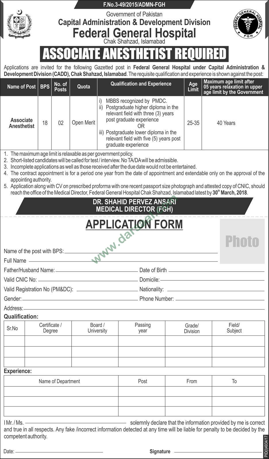 Associate Anesthetist, Jobs in Federal General Hospital Islamabad, 14 March 2018