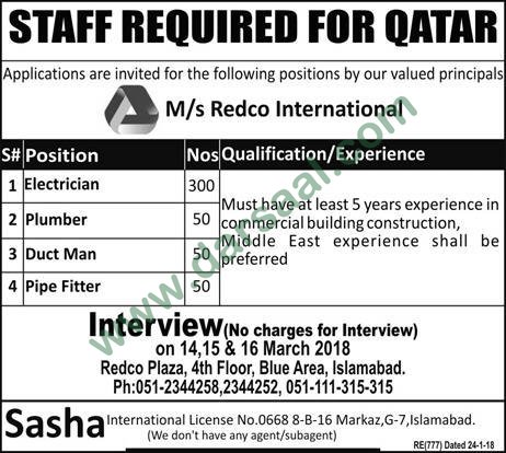 Electrician, Plumber, Pipe Fitter Jobs in Qatar, 14 Mach 2018