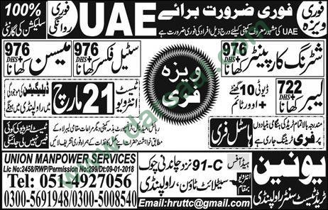 Mason, Steel Fixer, Carpenter, Labour Jobs in UAE, 14 March 2018