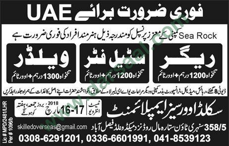 Steel Fixer, Welder Jobs in UAE, 14 March 2018