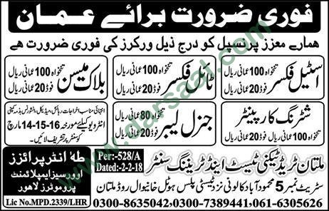 Mason, Steel Fixer, Carpenter, Labour Jobs in Oman, 14 March 2018