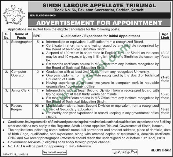 Stenographer, Computer Operator, Clerk Jobs in Karachi, 14 March 2018
