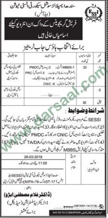 Fresh Graduate Jobs in Karachi 14 March 2018