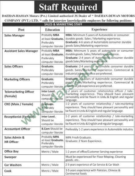 Sales Officer, Accountant Officer, Manager Jobs in Lahore 14 March 2018