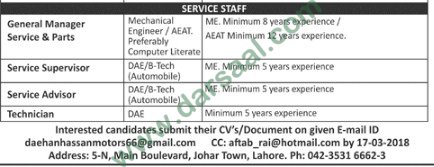 Sales Officer, Accountant Officer, Manager Jobs in Lahore 14 March 2018