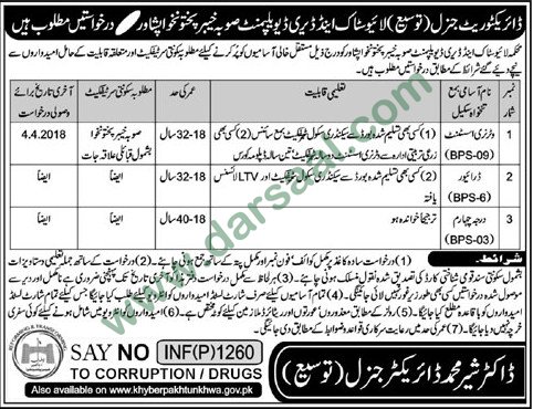Assistant, Driver, Darja Chaharam Jobs in Directorate of Livestock & Dairy Development KPK, 14 March 2018