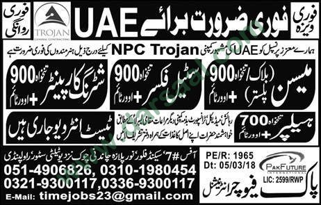 Steel Fixer, Carpenter, Helper, Mason Jobs in UAE, 15 March 2018