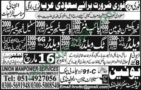 Pipe Fitter, Welder, Steel Fixer Jobs in Saudi Arabia, 15 March 2018