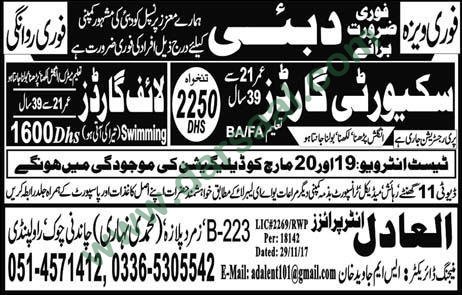 Security Guard Jobs in Dubai 15 March 2018