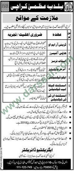 House Officers, Nursing, Lab Technician Jobs in Karachi, 16 March 2018