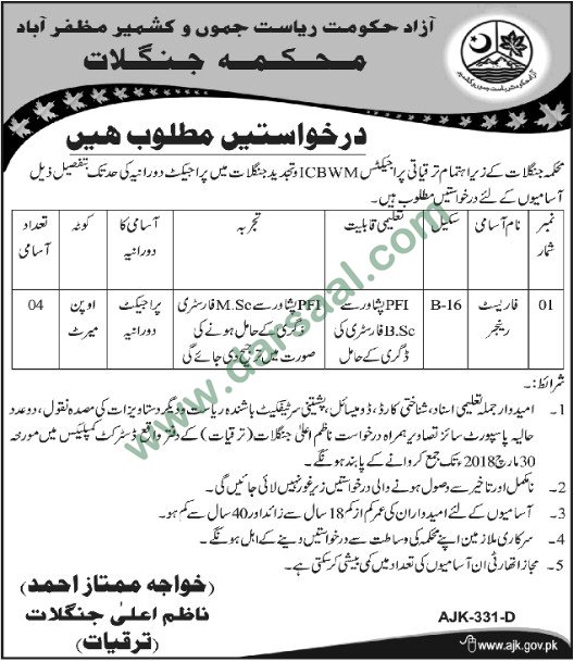 Forest Ranger Jobs in Muzaffarabad, 16 March 2018
