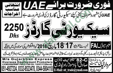 Security Guard Jobs in UAE, 16 March 2018