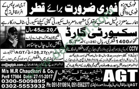 Security Guard Jobs in Qatar, 16 March 2016