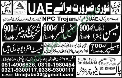 Steel Fixer, Carpenter, Helper, Jobs in UAE, 16 March 2018