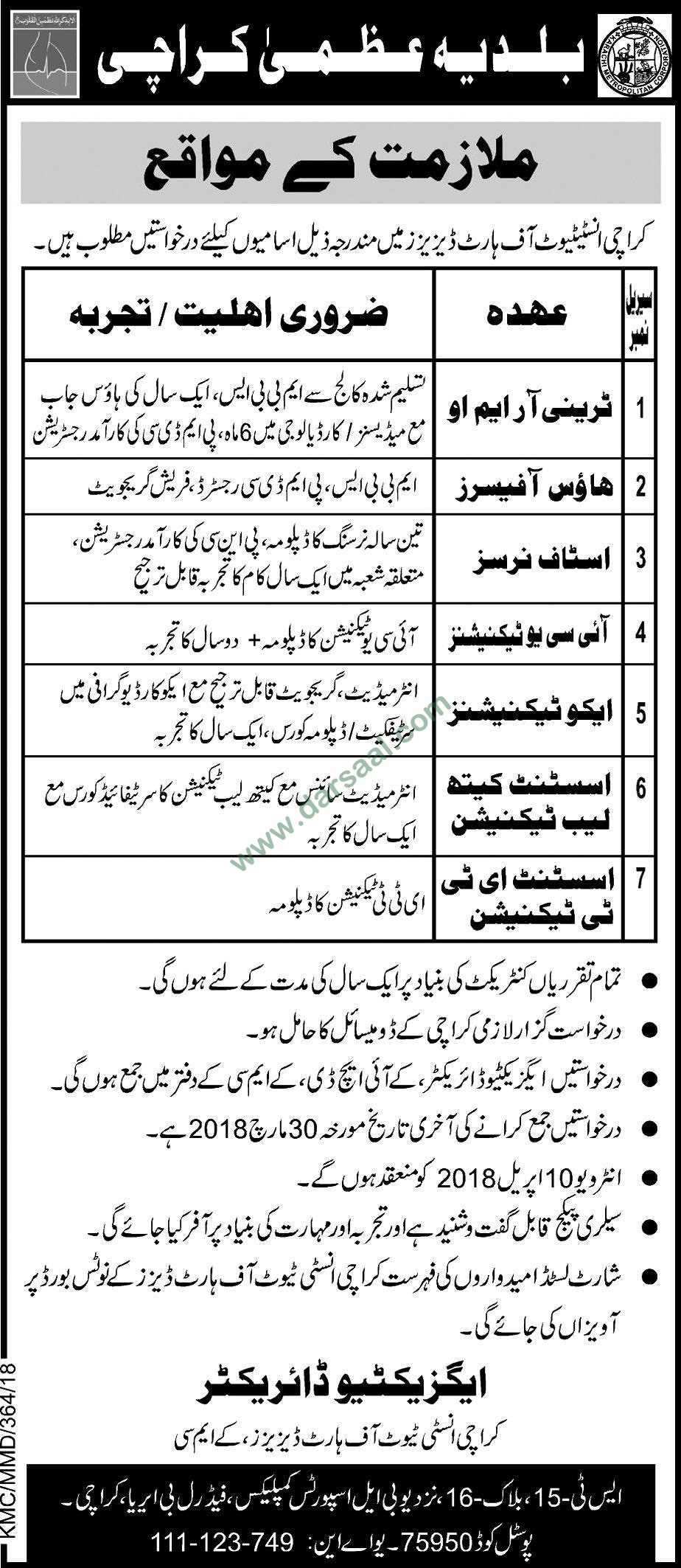 Assistant, Officer, Nurse, Jobs in Karachi Institute of Heart Diseases, 16 March 2018