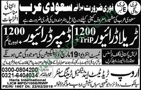 Truck Driver, Jobs in Saudi Arabia, 16 March 2018
