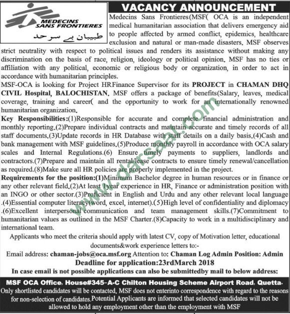 HR Finance Jobs in DHQ Civil Hospital, Balochistan 16 March 2018