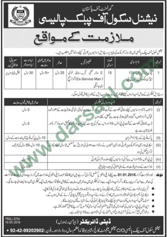 Chowkidar Jobs at National School of Public, Lahore 16 March 2018