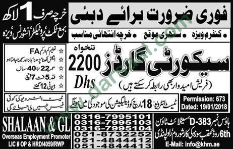 Security Guard Jobs in Dubai, 17 March 2018