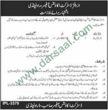 Generator Operator Jobs in District Account Officer Rawalpindi, 17 March 2018
